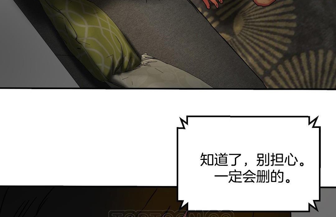 夫人的礼物第10话