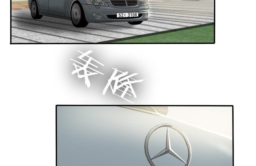 夫人的礼物第10话