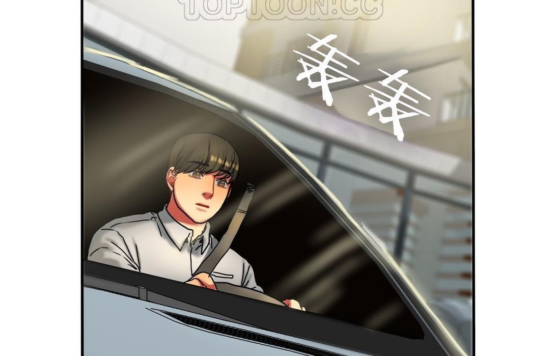 夫人的礼物第10话