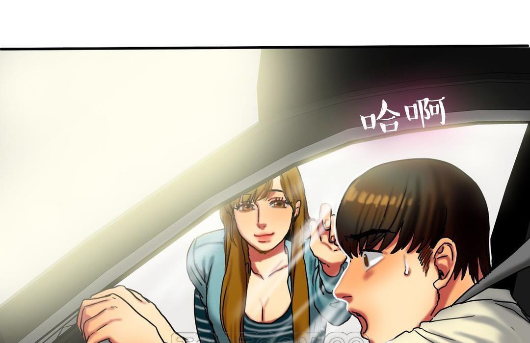 夫人的礼物第10话