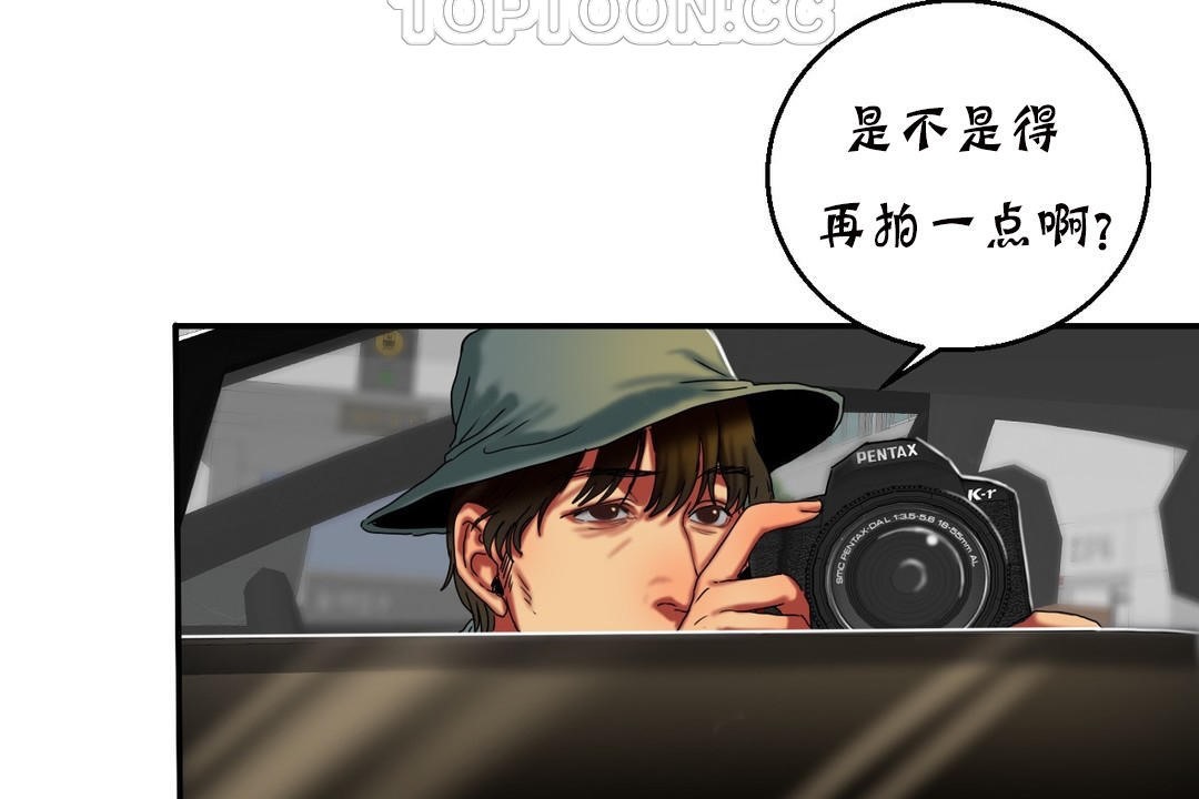 夫人的礼物第11话