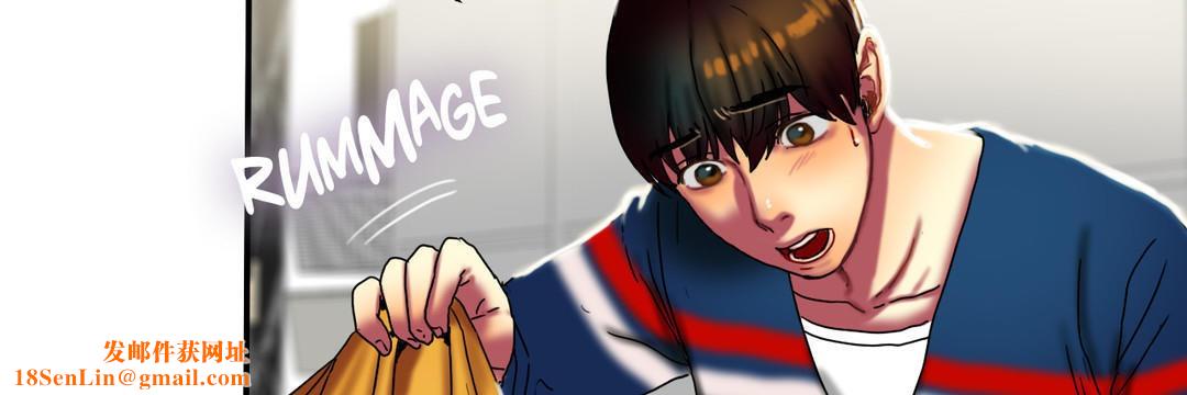 夫人的礼物第13话