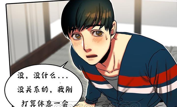 夫人的礼物第14话