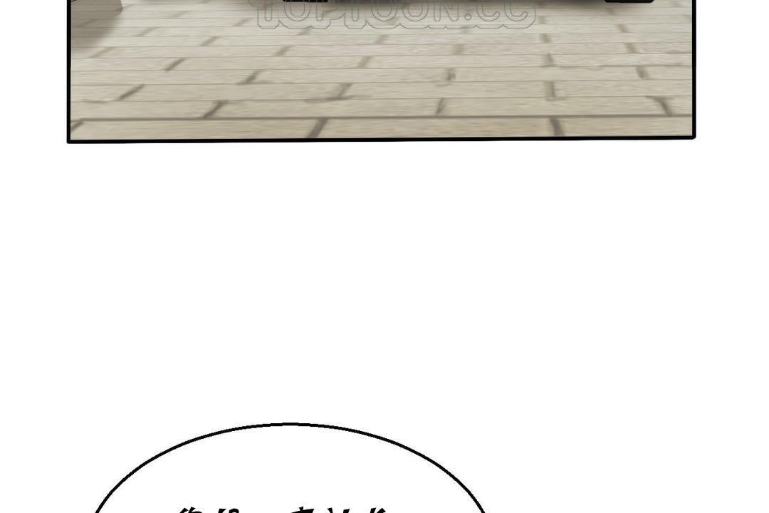 夫人的礼物第15话