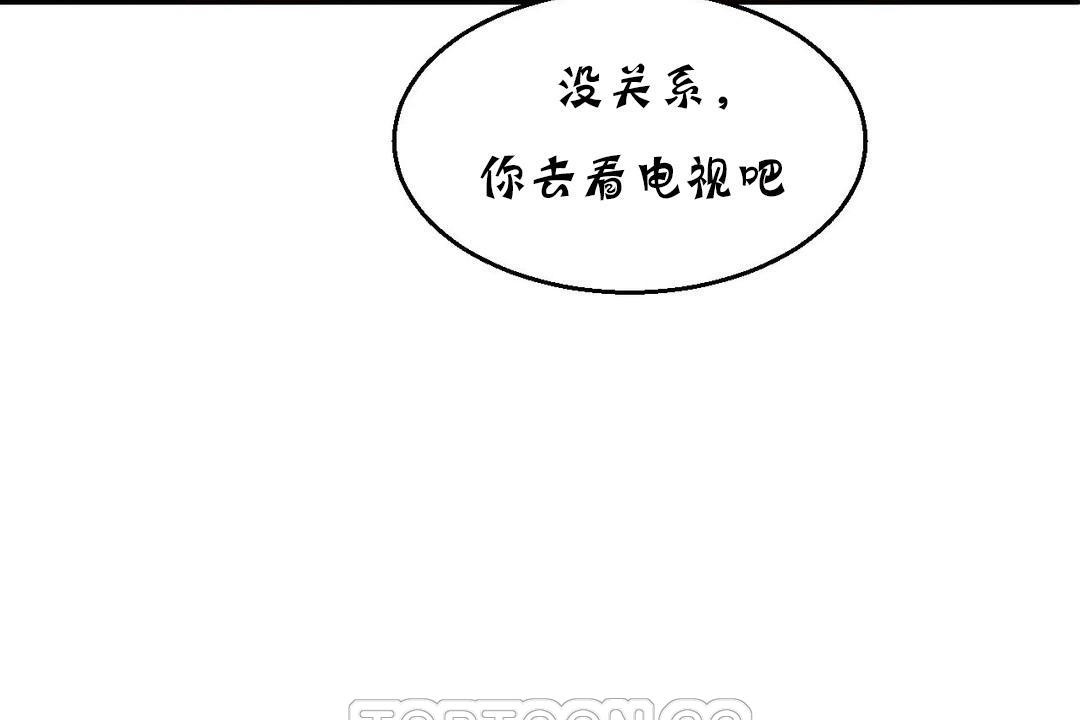 夫人的礼物第15话