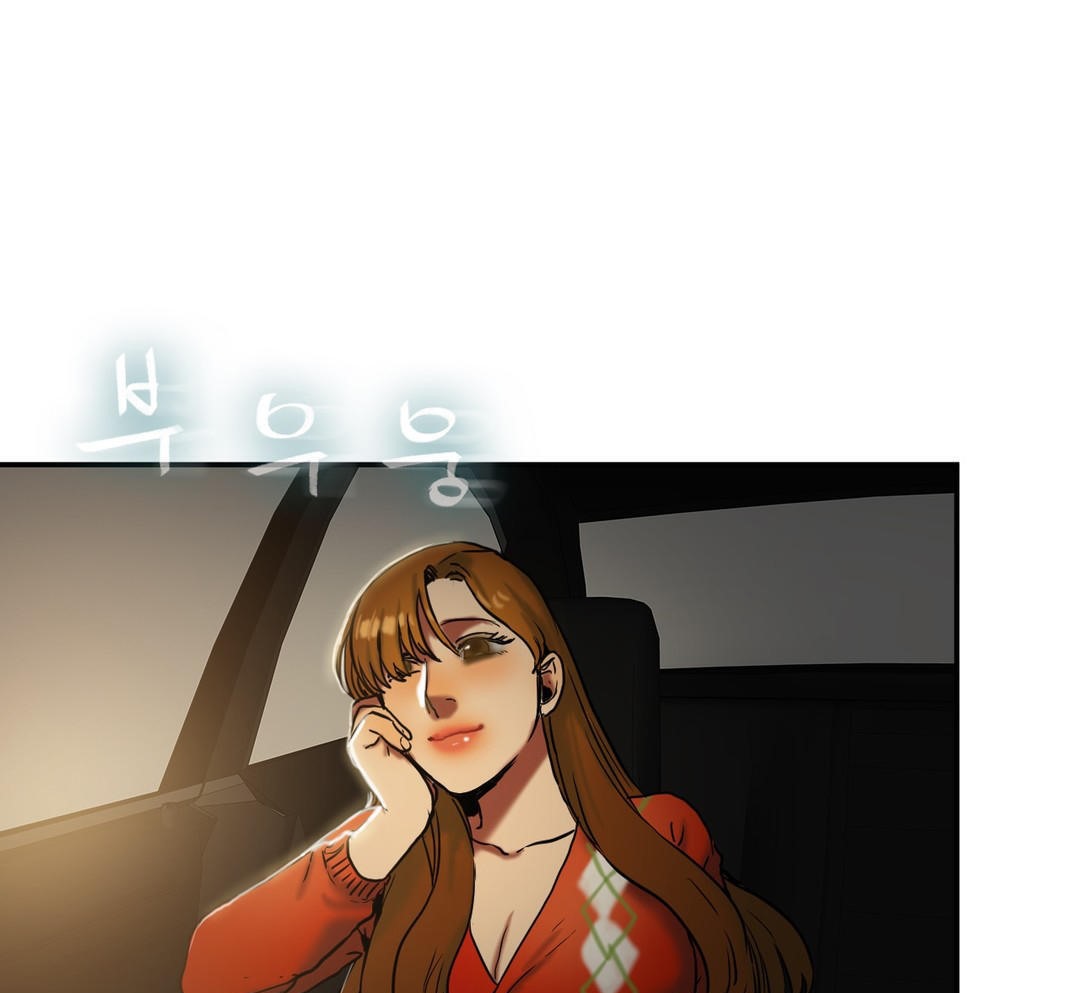 夫人的礼物第17话