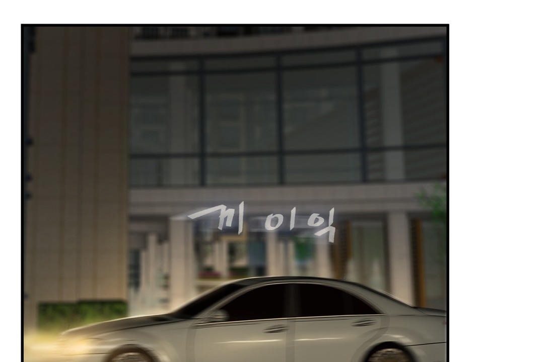 夫人的礼物第17话