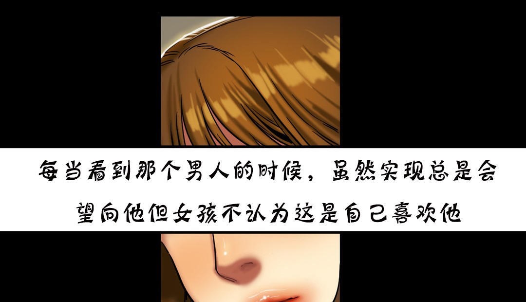 夫人的礼物第18话