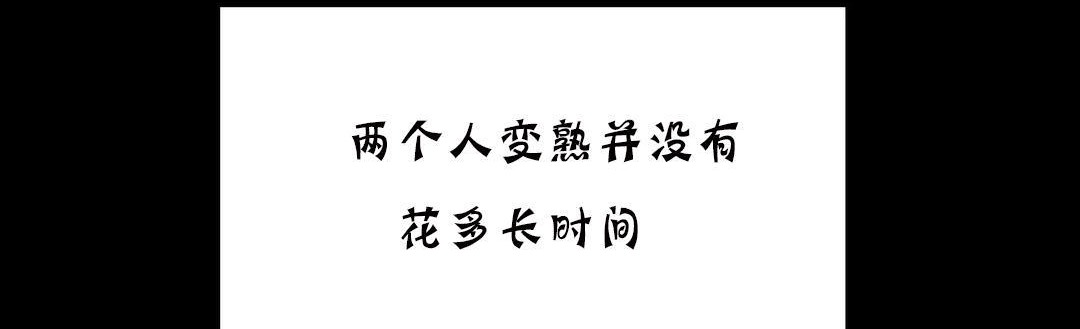 夫人的礼物第18话
