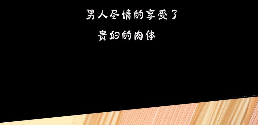 夫人的礼物第19话