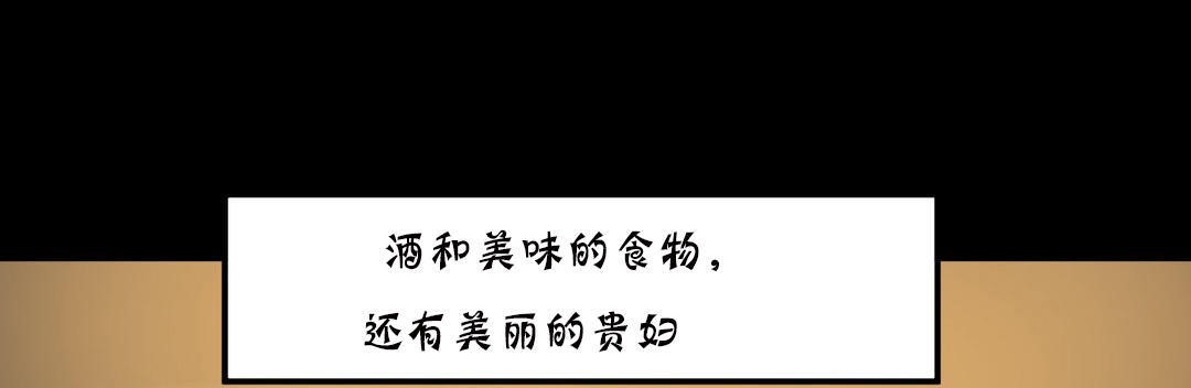 夫人的礼物第19话