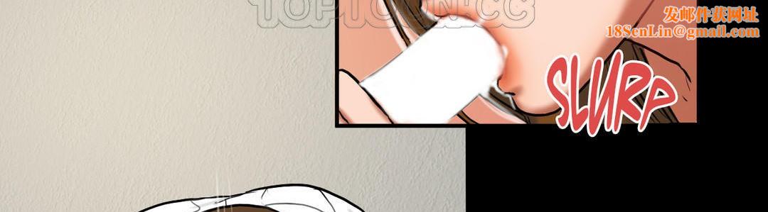 夫人的礼物第21话