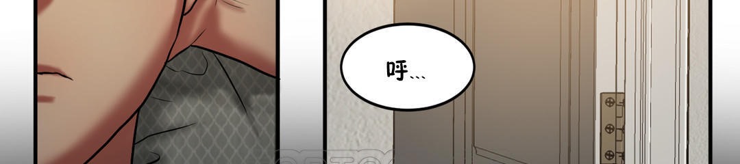 夫人的禮物第21話