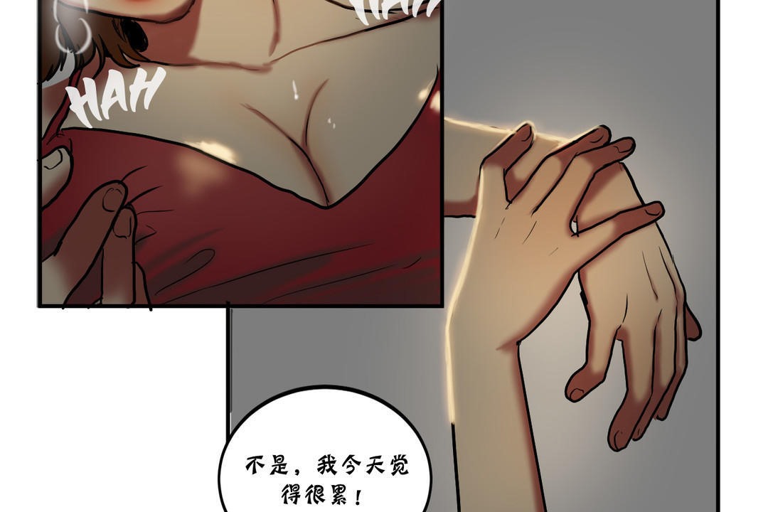 夫人的礼物第22话