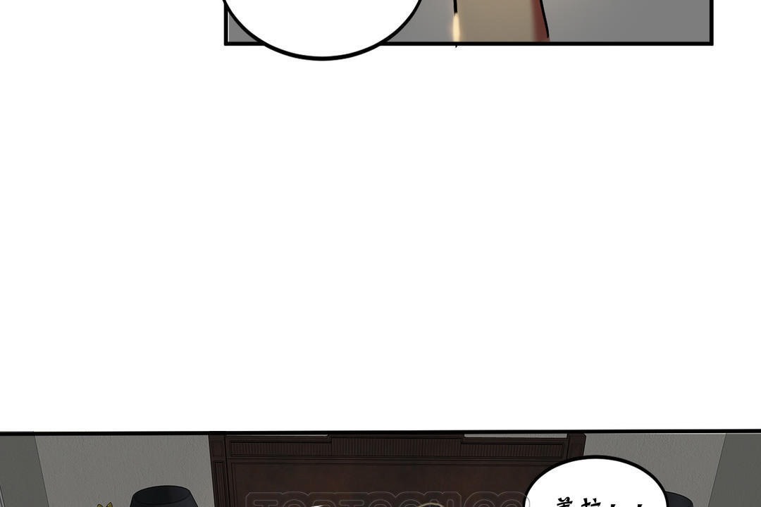 夫人的礼物第22话