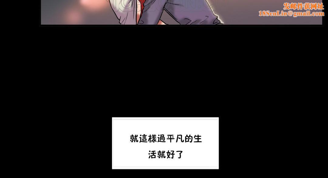 夫人的礼物第24话