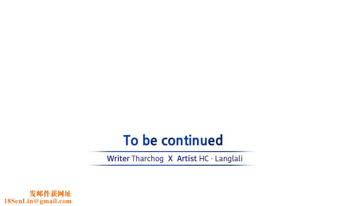 夫人的礼物第24话