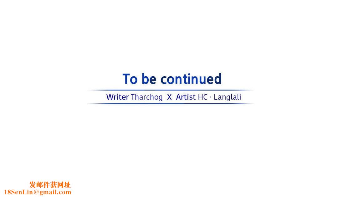 夫人的礼物第26话