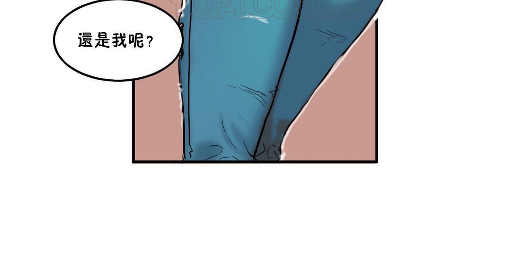 夫人的礼物第29话