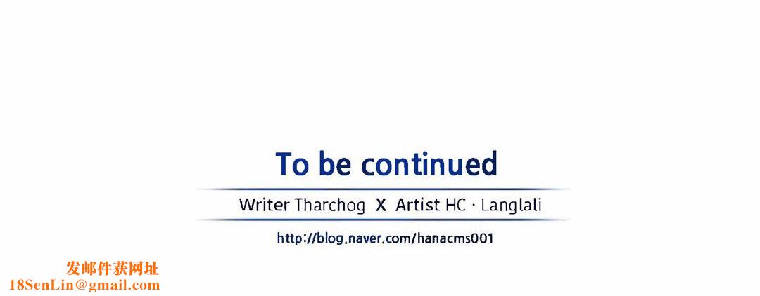 夫人的礼物第29话