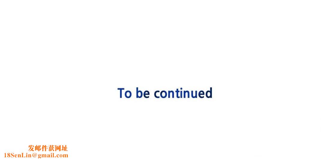 夫人的礼物第30话