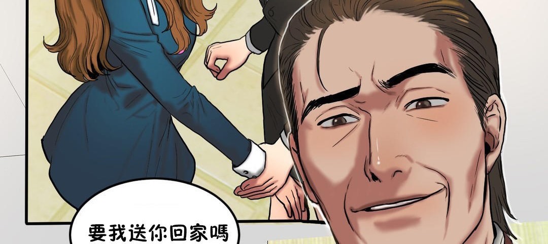 夫人的礼物第32话