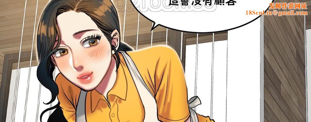 夫人的礼物第32话