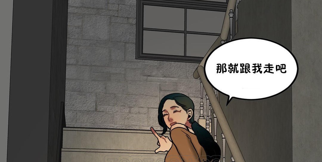 夫人的礼物第32话