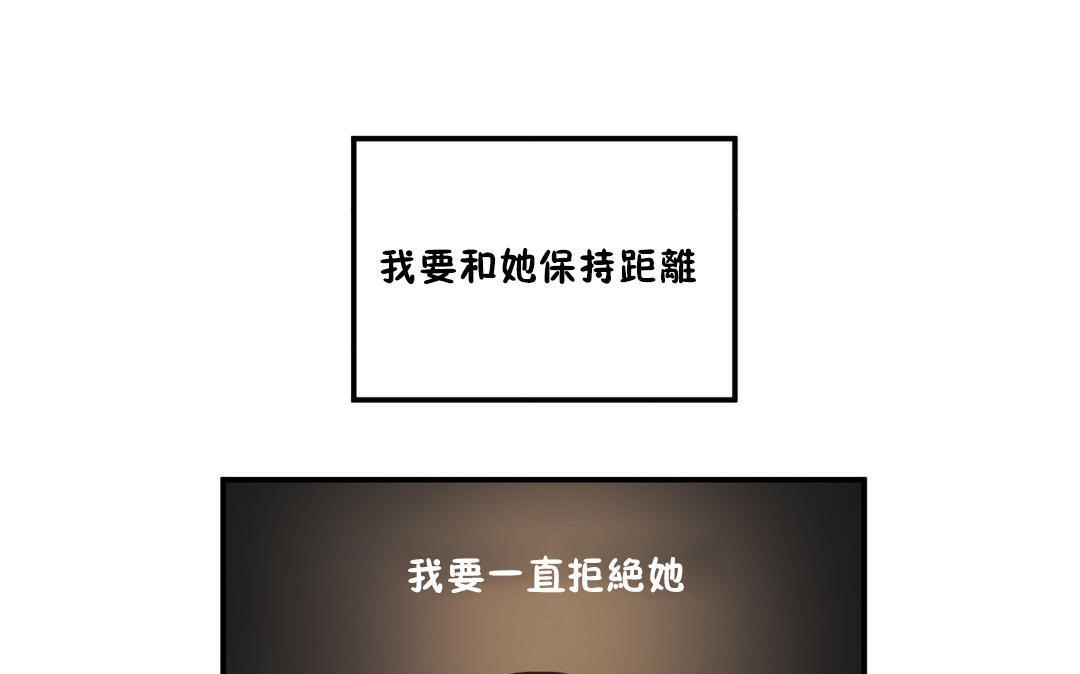 夫人的礼物第34话