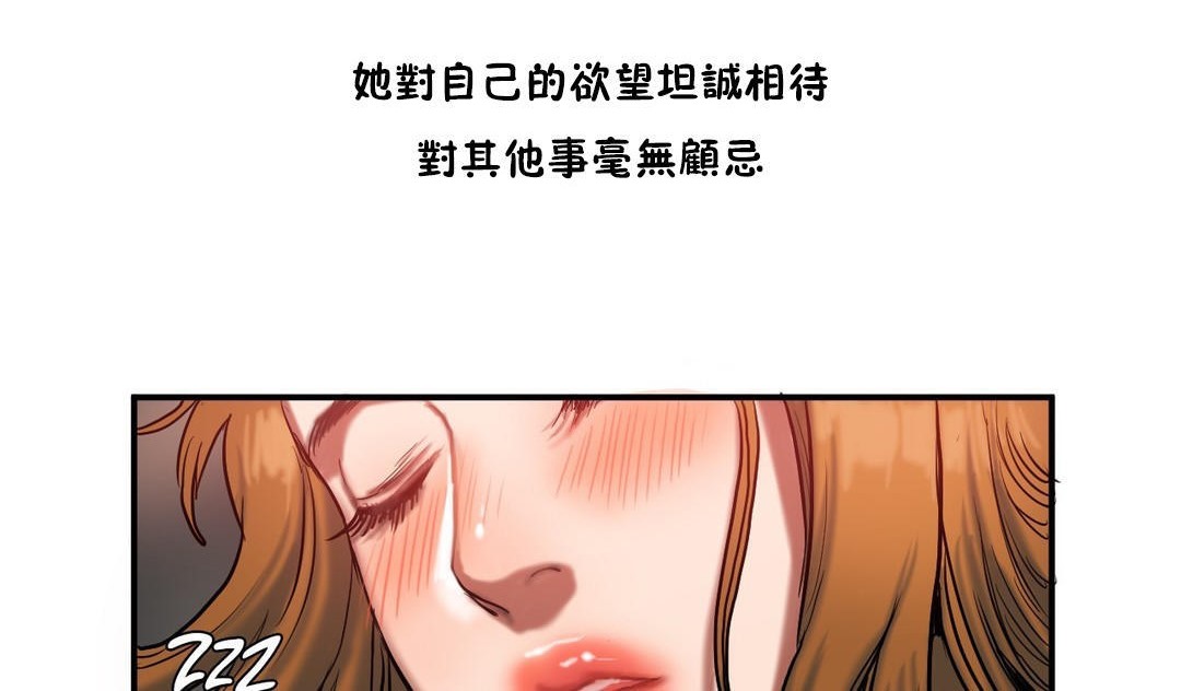 夫人的礼物第35话