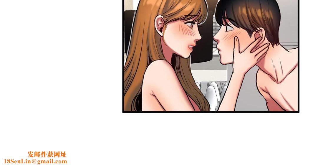 夫人的礼物第36话