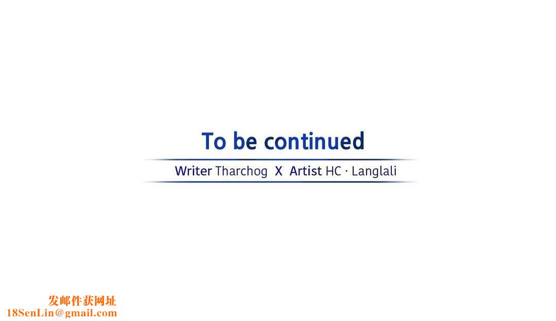 夫人的礼物第37话