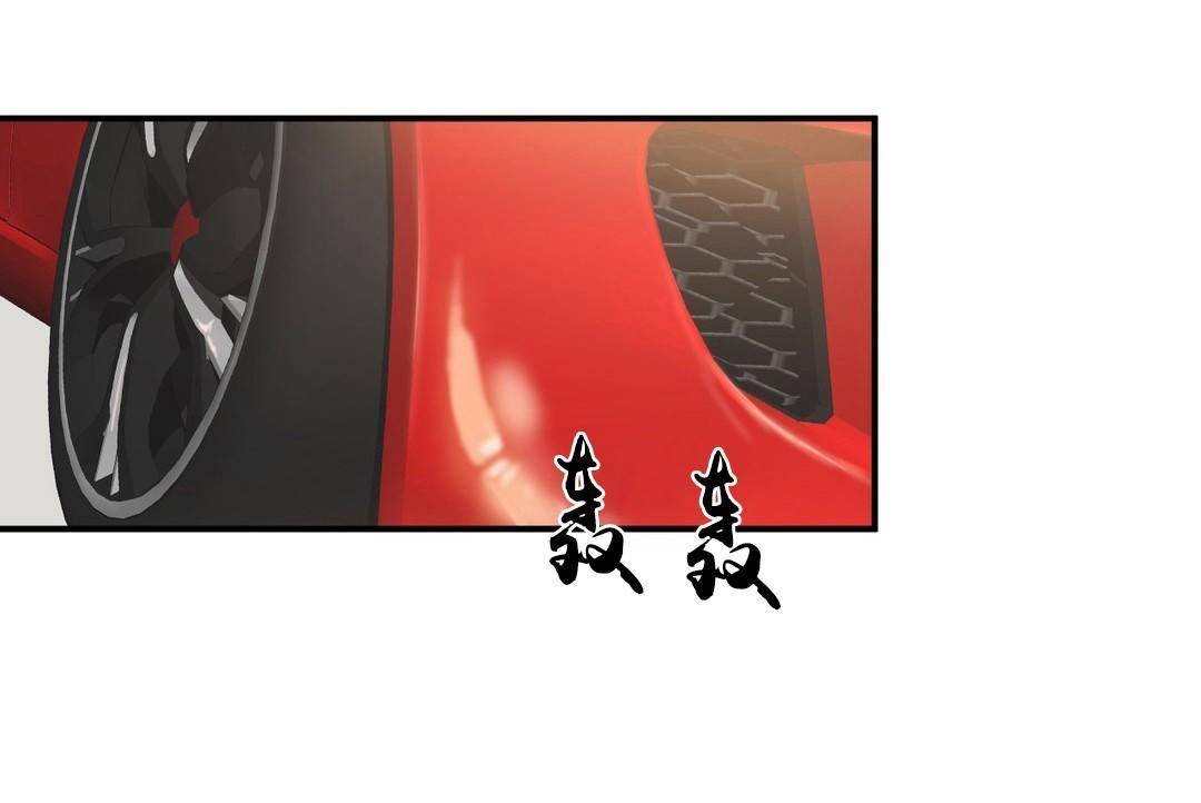 夫人的礼物第38话