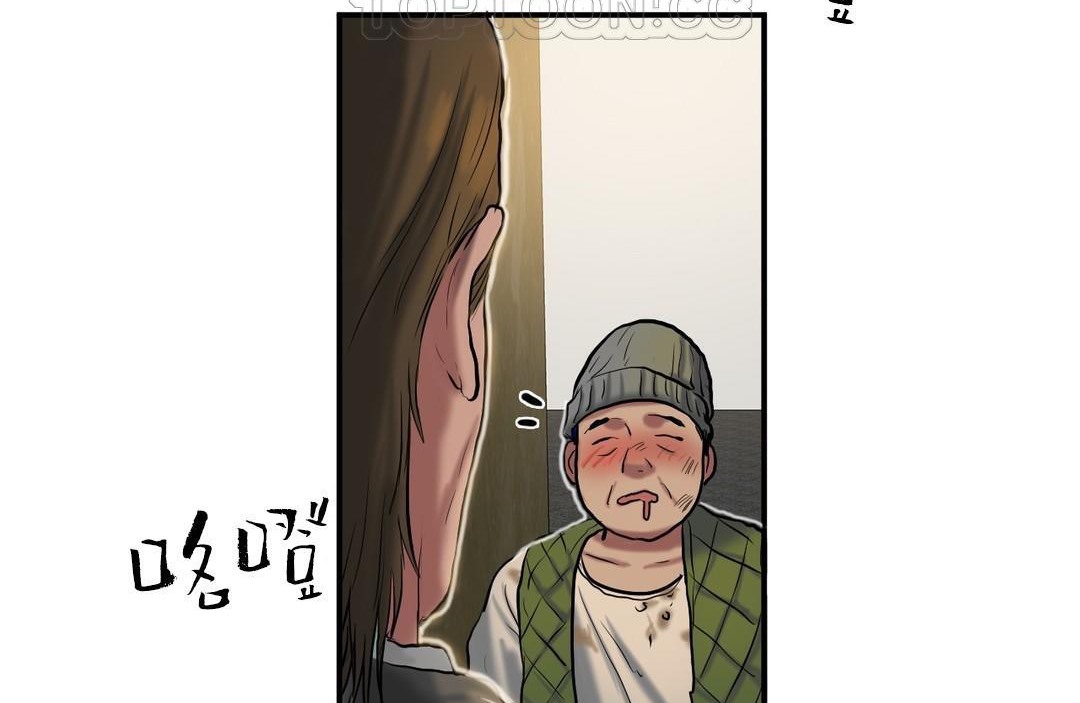 夫人的礼物第40话