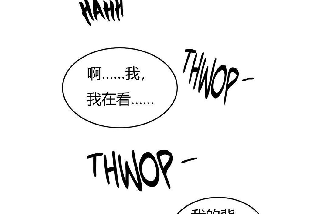 夫人的礼物第41话