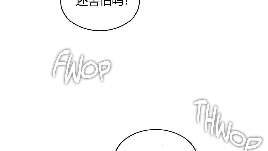 夫人的礼物第42话