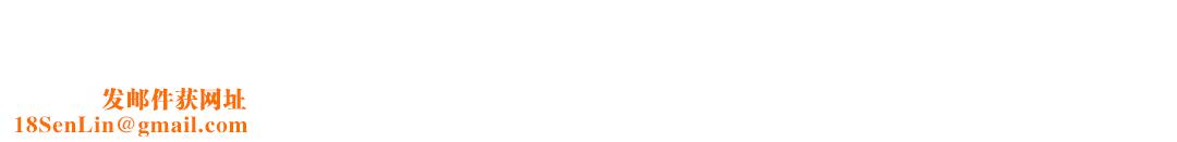 夫人的礼物第43话