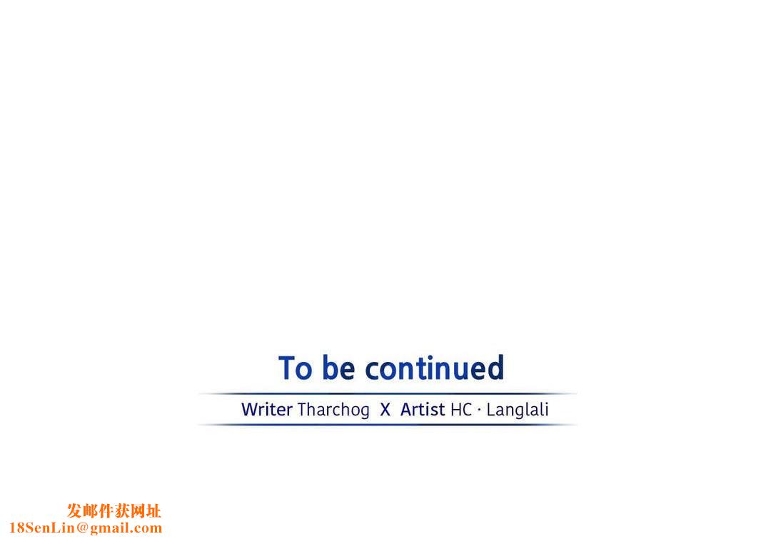 夫人的礼物第45话