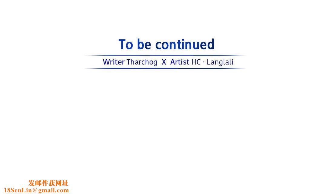 夫人的礼物第46话