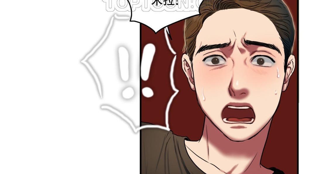 夫人的礼物第48话