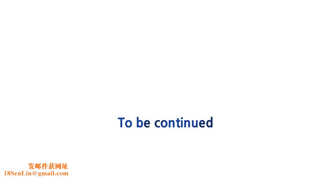 夫人的礼物第48话