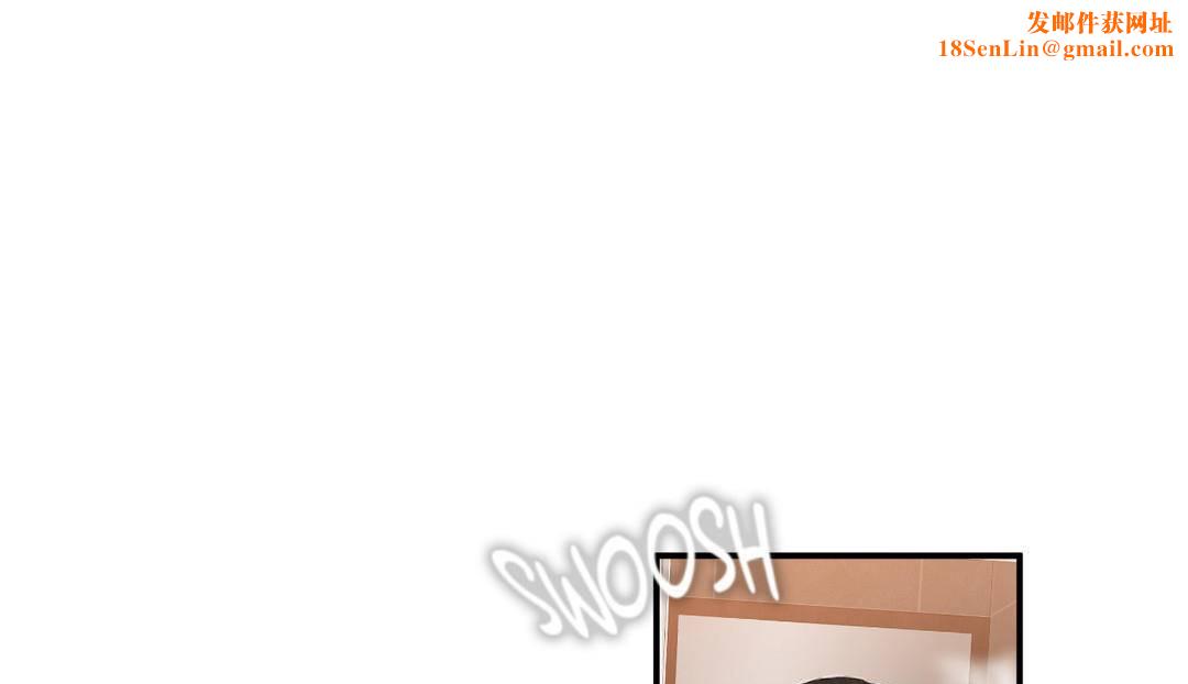 夫人的礼物第54话