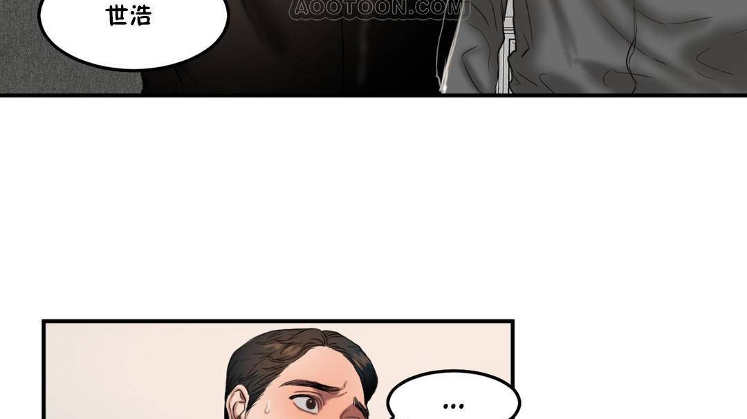 夫人的礼物第55话