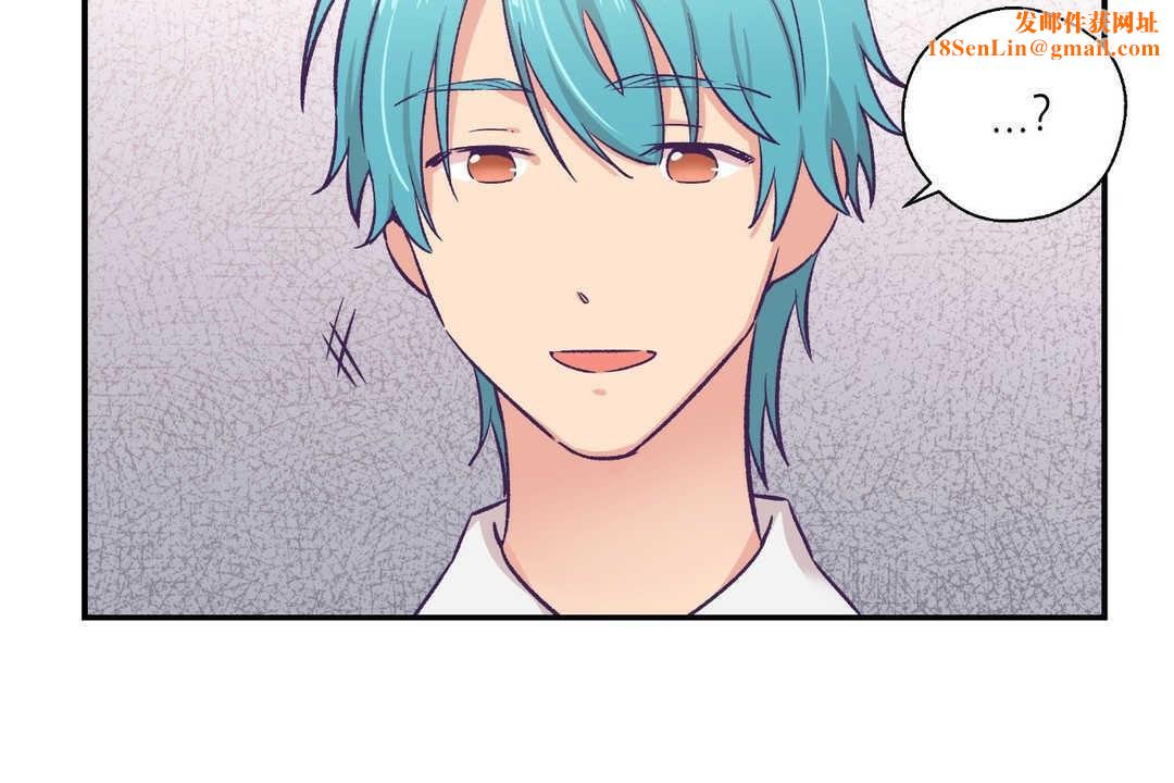 可爱的他第11话