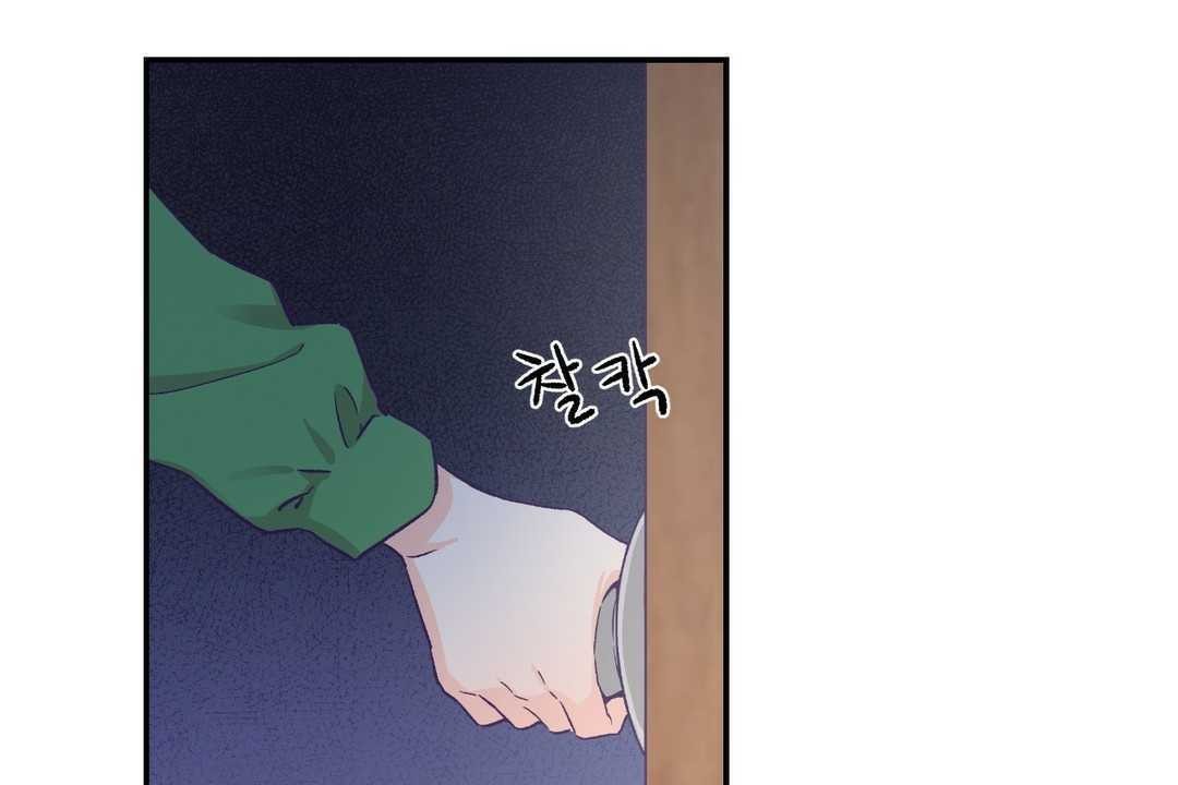 可爱的他第12话