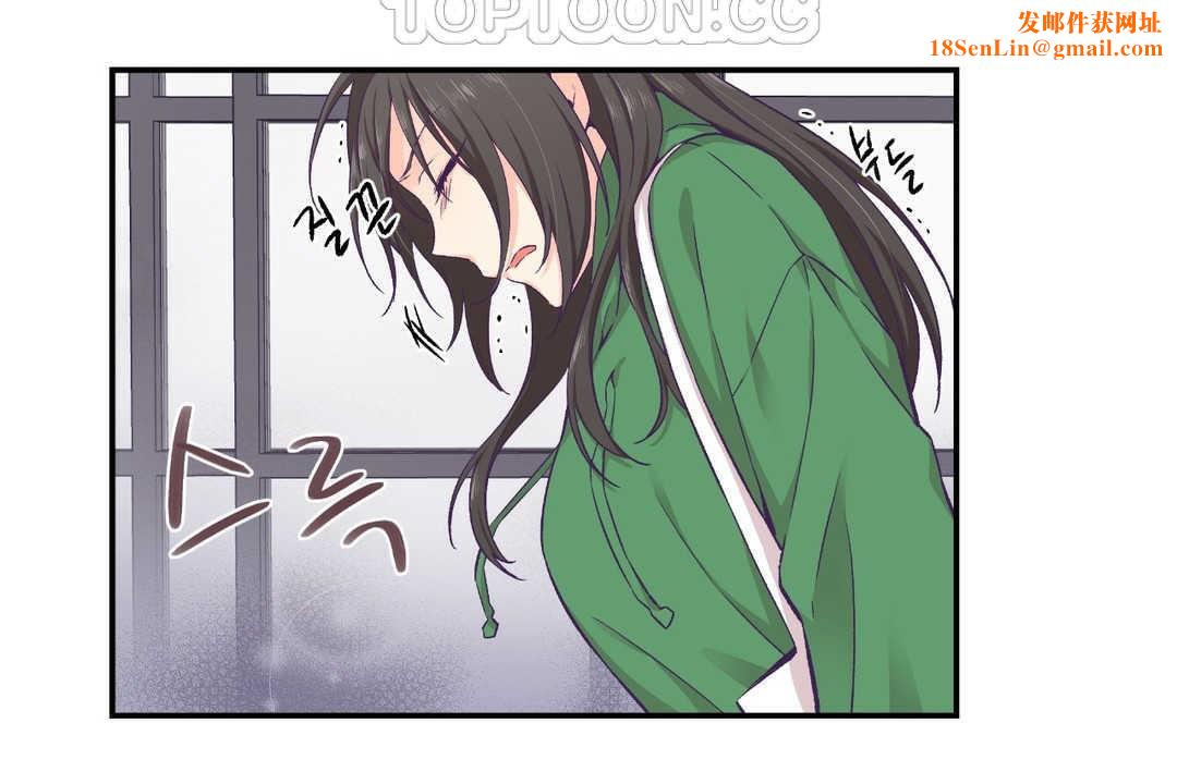 可爱的他第12话