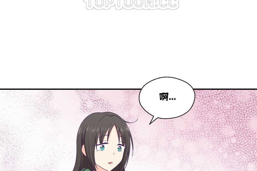 可爱的他第12话