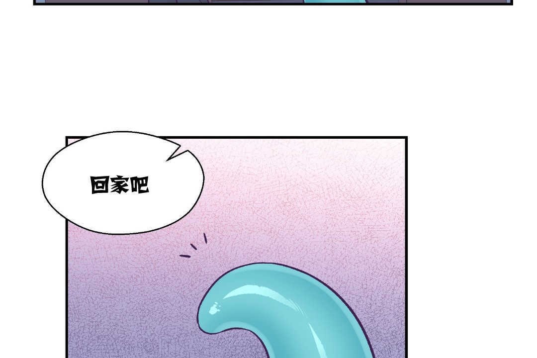 可爱的他第12话