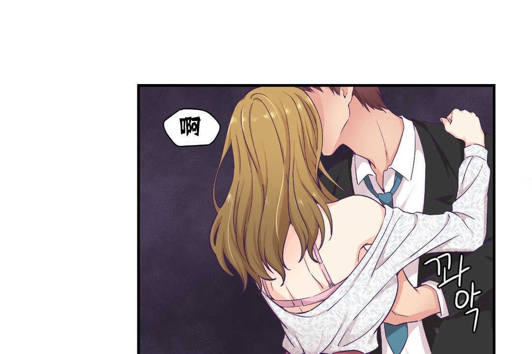 可爱的他第13话