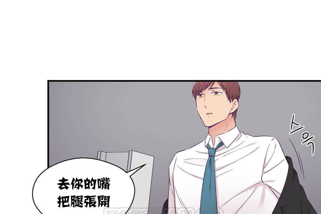 可爱的他第13话